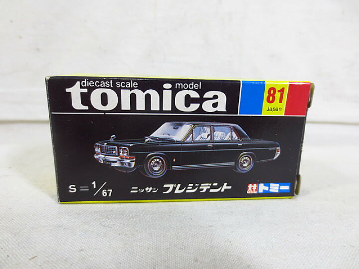 楽天市場】新品 トミカ ニッサン プレジデント 黒箱 : 虹商店