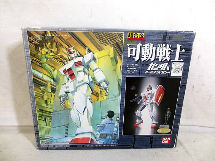 楽天市場】新品 バンダイ 超合金 機動戦士ガンダム 可動戦士 ガンダム 