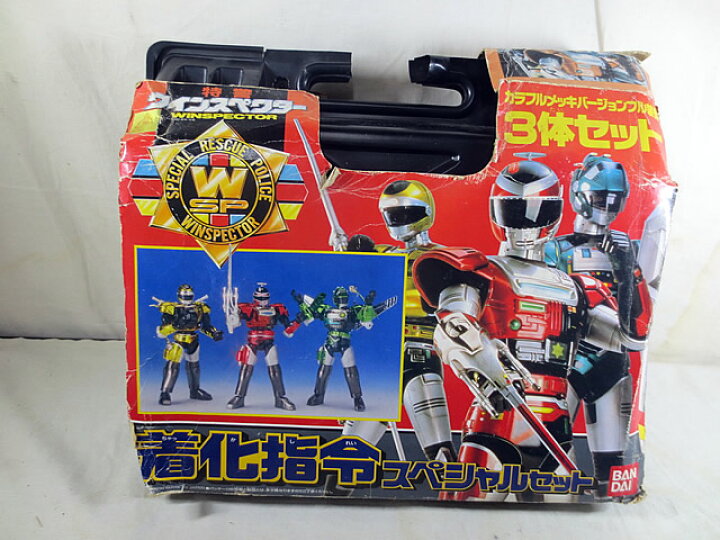特警ウインスペクター 着化指令 スペシャルセット カラフルメッキ 