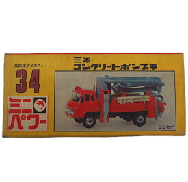 楽天市場 コンクリートポンプ車 ミニカー トイカー 車 乗り物のおもちゃ おもちゃの通販