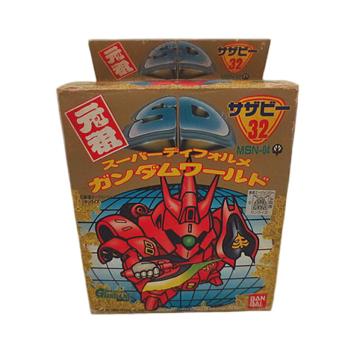 楽天市場】新品 バンダイ 元祖SD スーパーディフォルメ ガンダム 