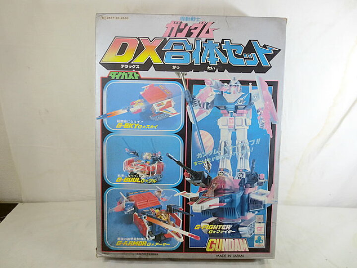 楽天市場】美品 クローバー 機動戦士ガンダム DX 合体セット ガンダム 