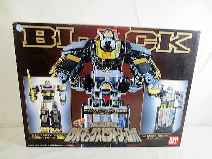 楽天市場】新品 バンダイ 救急戦隊 ゴーゴーファイブ ブラック DX 