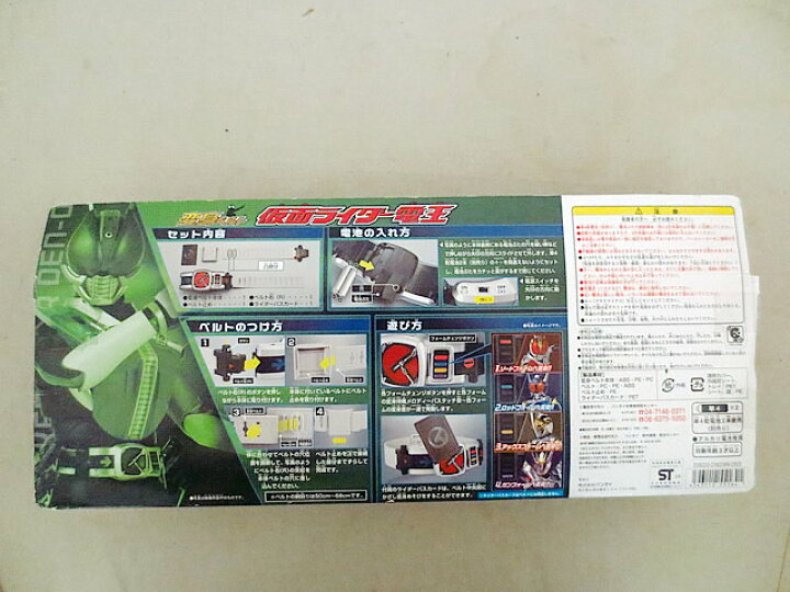 楽天市場】新品 バンダイ 仮面ライダー電王 レジェンドライダー 仮面  