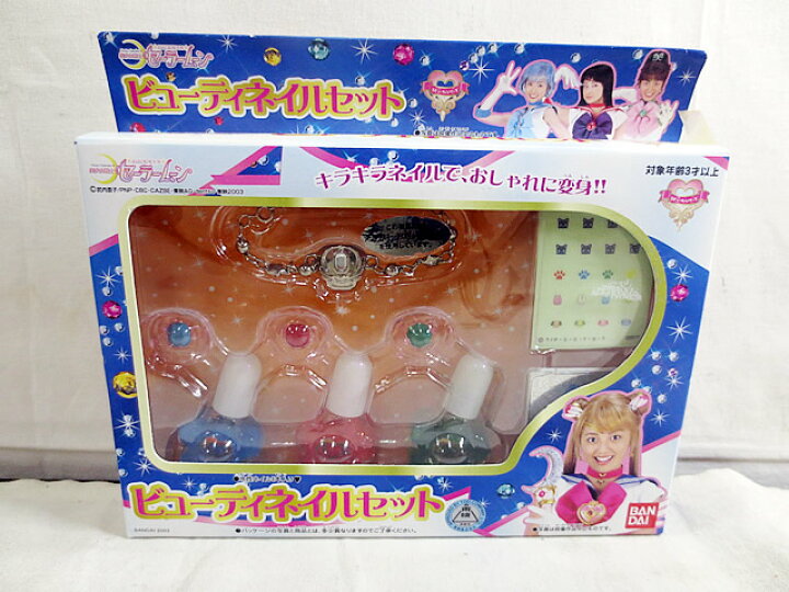 楽天市場】新品 バンダイ 美少女戦士 セーラームーン ビューティネイル  