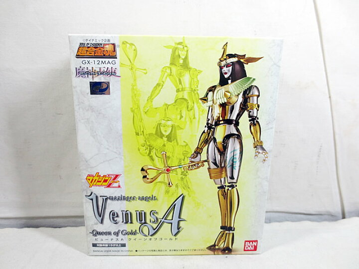 楽天市場】新品 バンダイ 超合金魂 マジンガーZ 魔神天使マジンガー 