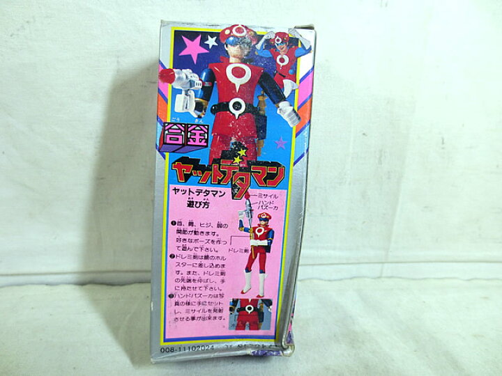 楽天市場】新品 タカトク 合金 ヤットデタマン : 虹商店