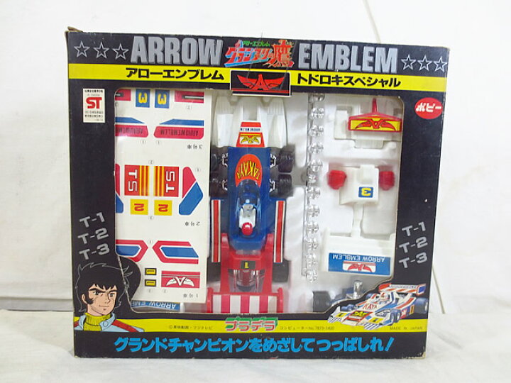 楽天市場】新品 ポピー グランプリの鷹 プラデラ アローエンブレム 