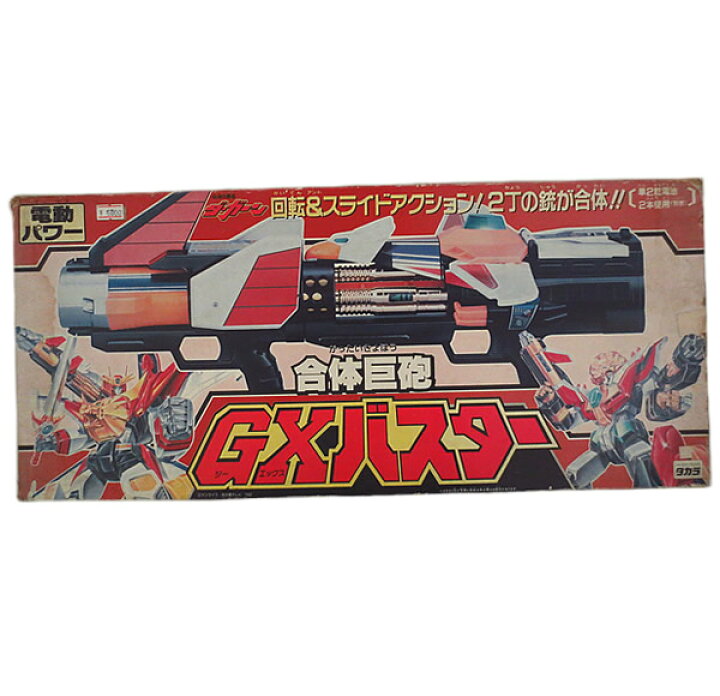 楽天市場】新品 タカラ 伝説の勇者ダ・ガーン 合体巨砲GXバスター 完 