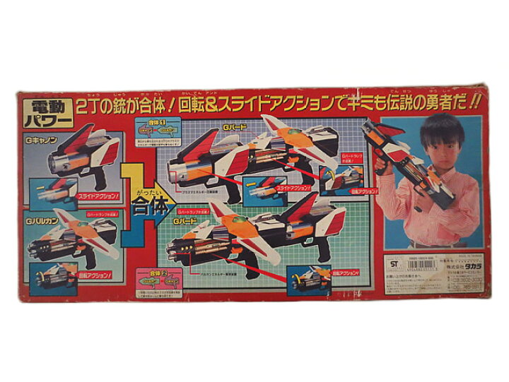 楽天市場】新品 タカラ 伝説の勇者ダ・ガーン 合体巨砲GXバスター 完 