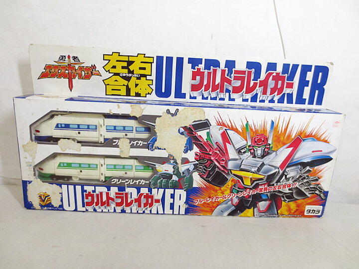楽天市場】新品 タカラ 勇者エクスカイザー 左右合体 ウルトラレイカー  