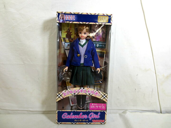 楽天市場】新品 タカラ ジェニー フレンド カレンダーガール2003  