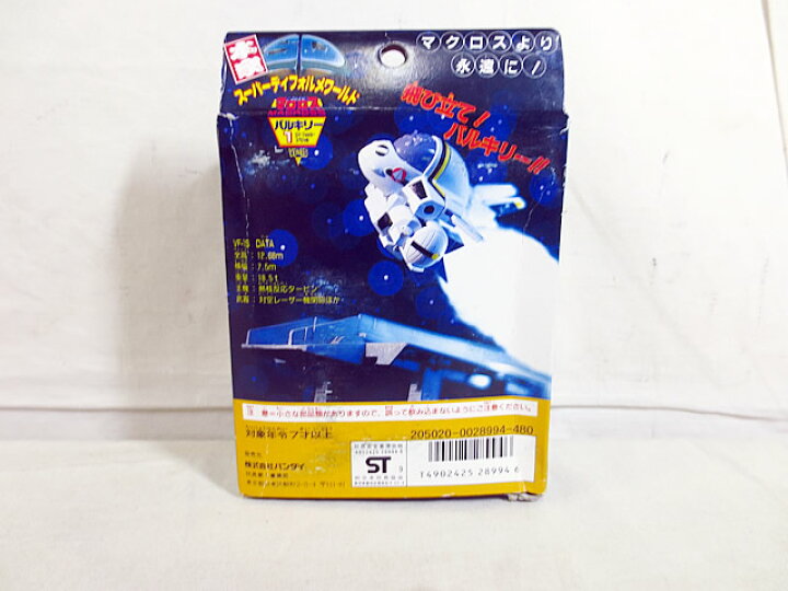 楽天市場】新品 バンダイ 本家 SD スーパーディフォルメワールド 超  