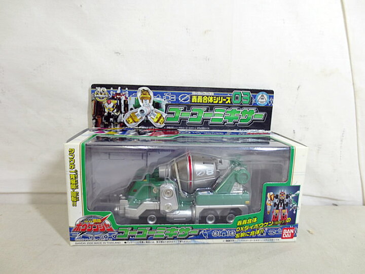 楽天市場】新品 バンダイ 轟轟合体シリーズ ボウケンジャー ゴーゴー  