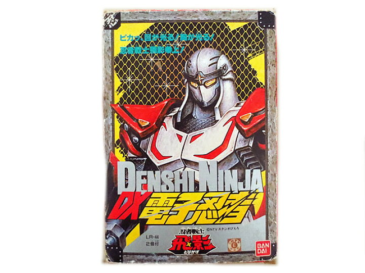 楽天市場】新品同様 バンダイ 忍者戦士飛影 DX電子忍者 飛影 : 虹商店