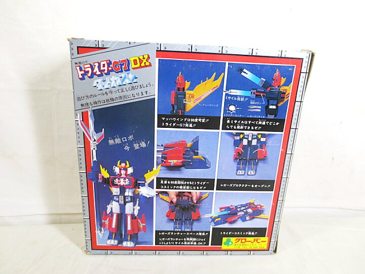 楽天市場】美品 クローバー DX 無敵ロボ トライダーG7 : 虹商店
