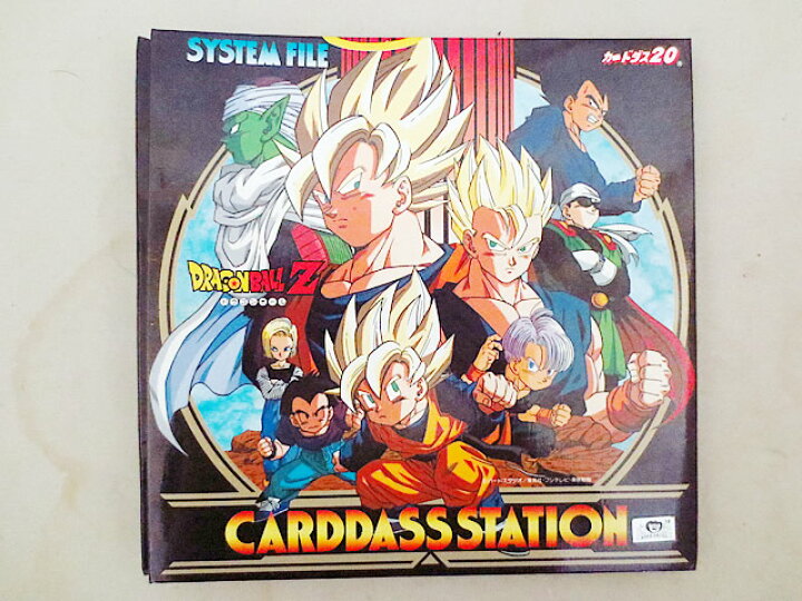 楽天市場】超美品 バンダイ カードダス20 ドラゴンボール 悟空 悟飯 