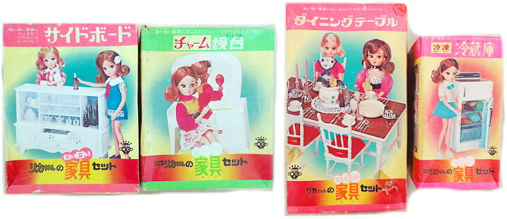 楽天市場】美品 タカラ リカちゃん 白い白い家具セット ダイニング 