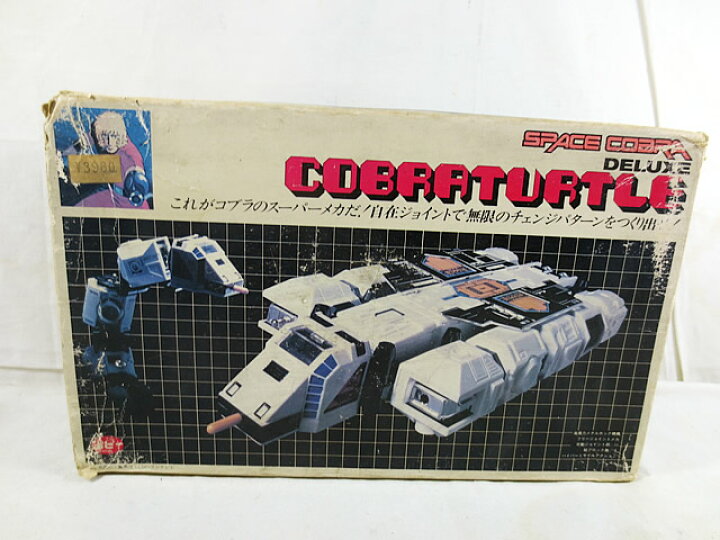 楽天市場】新品 ポピー スペースコブラ DX コブラタートル : 虹商店
