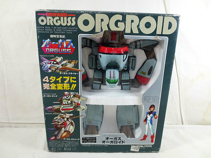 楽天市場】新品 タカトクトイス 超時空世紀オーガス オーガス  