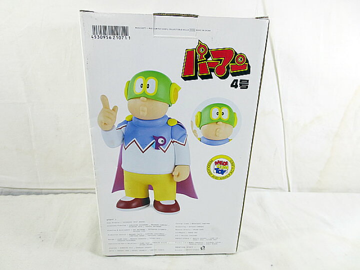 楽天市場】新品 メディコム・トイ VCD パーマン 4号 パーやん : 虹商店