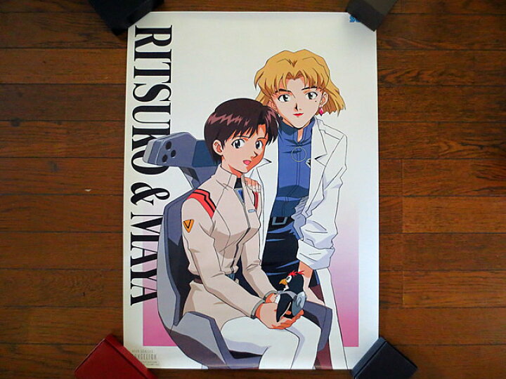 楽天市場】美品 新世紀エヴァンゲリオン 赤木リツコ 伊吹マヤ ポスター 