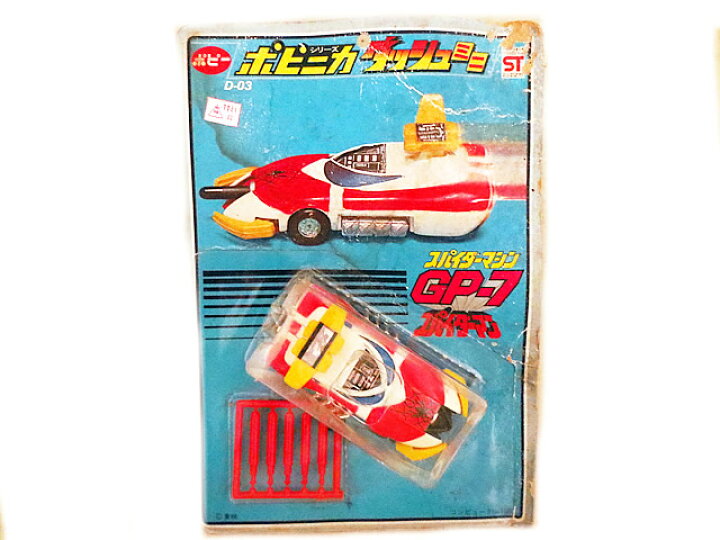 楽天市場】新品 ポピー ポピニカ ダッシュミニ スパイダーマシン 