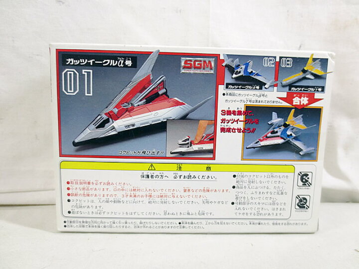 楽天市場】新品 バンダイ ポピニカ ウルトラマンダイナ ガッツイーグル  