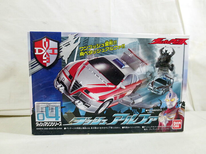 楽天市場】新品 バンダイ ウルトラマンマックス ダッシュマシン 04 