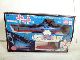 新品　ポピー 宇宙戦艦ヤマト 波動光線銃