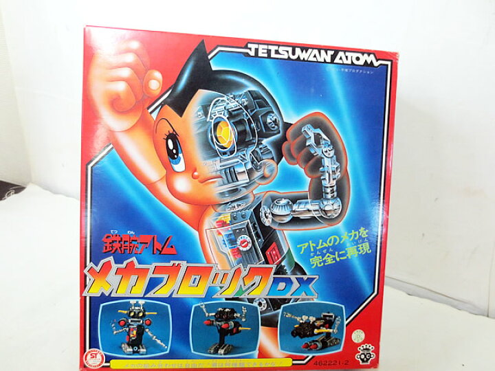 楽天市場】美品 タカラ 鉄腕アトム メカブロック DX : 虹商店