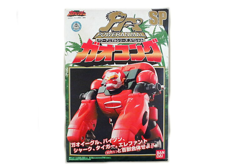 楽天市場】美品 バンダイ 百獣戦隊ガオレンジャー パワーアニマル  