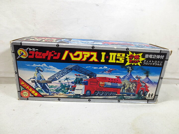 楽天市場】新品 トミー 恐竜戦隊コセイドン ハクアス I・II号 合体 