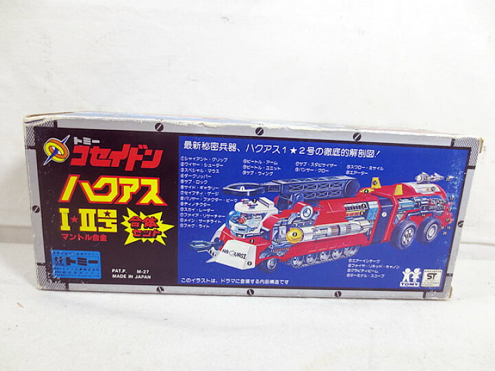 楽天市場】新品 トミー 恐竜戦隊コセイドン ハクアス I・II号 合体 
