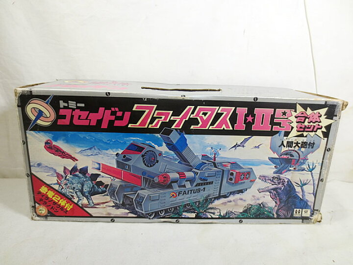 楽天市場】新品 トミー 恐竜戦隊コセイドン ファイタスI・II号 合体  
