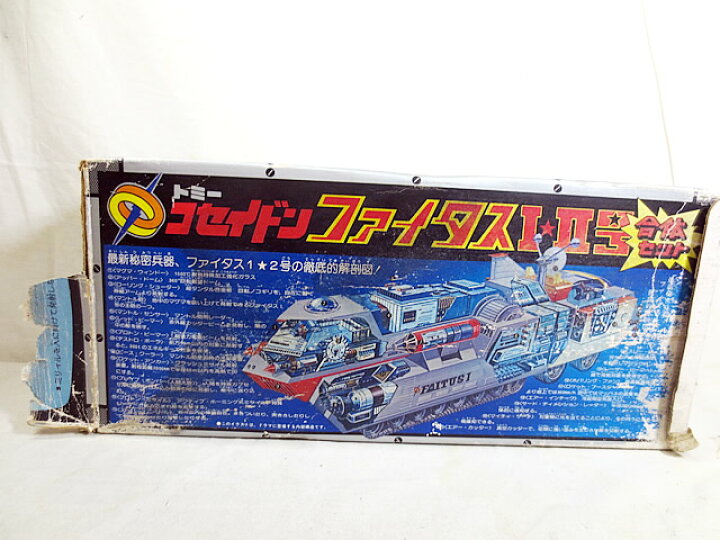 楽天市場】新品 トミー 恐竜戦隊コセイドン ファイタスI・II号 合体 