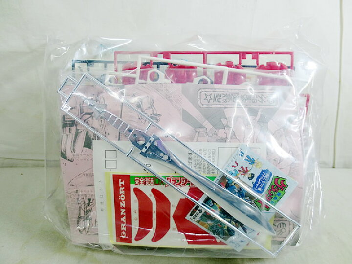 楽天市場】新品 タカラ 魔動王グランゾート 完全復活DXグランゾート 完  