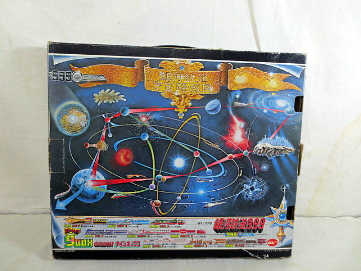 楽天市場】美品 ポピー 超合金 スタートレイン 銀河鉄道999 ナイン 