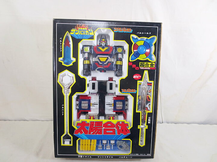 楽天市場】新品 ポピー 超合金 太陽戦隊 サンバルカン サンバルカン  