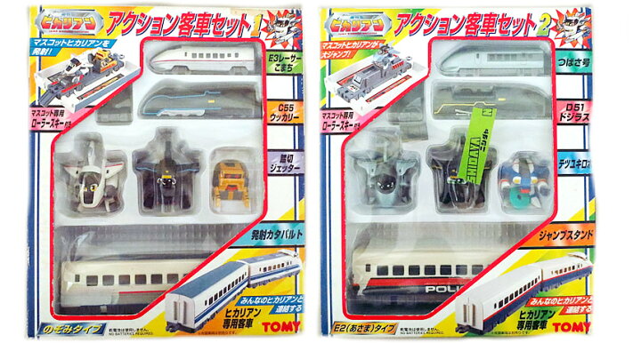 楽天市場】美品 トミー ヒカリアン アクション客車セット セット 
