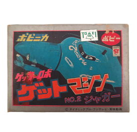 楽天市場 ゲッター マシンの通販