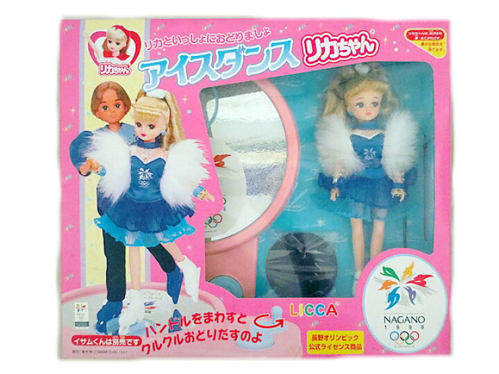 楽天市場】新品 タカラ アイスダンス リカちゃん 長野オリンピック 