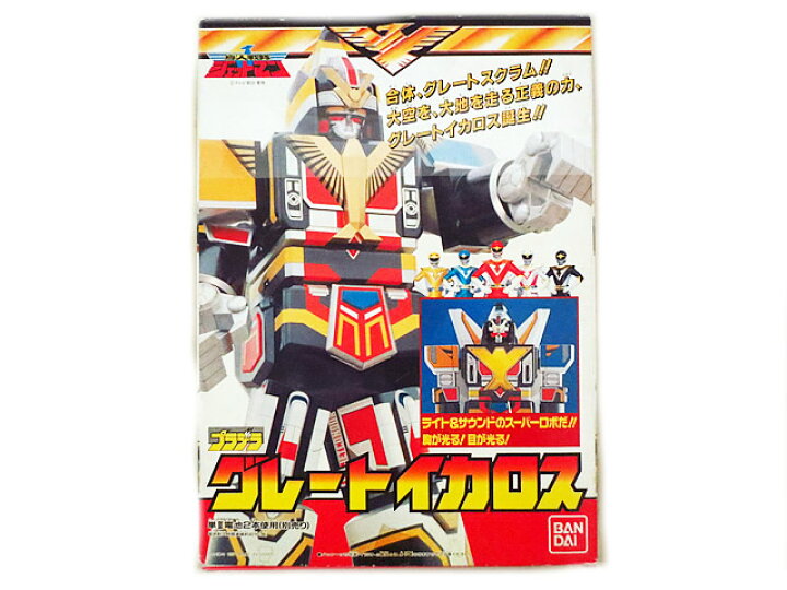 楽天市場】新品 バンダイ 鳥人戦隊 ジェットマン プラデラ グレート 
