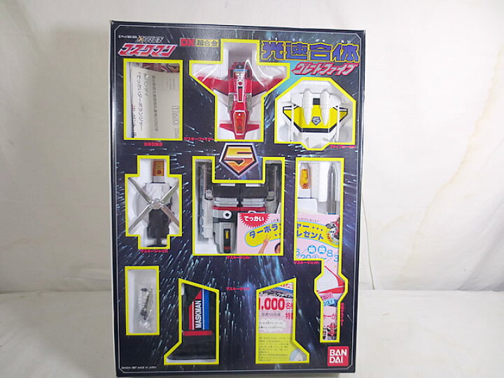 楽天市場】新品 バンダイ DX 超合金 光戦隊マスクマン 光速合体 