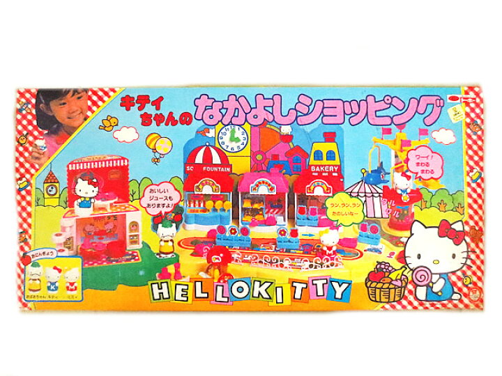 楽天市場】新品 トーホー キティちゃん キティちゃんのなかよし 