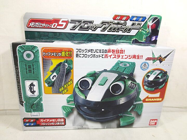 開封・未使用品・フロッグポッド フロッグメモリ ダブル メモリ 