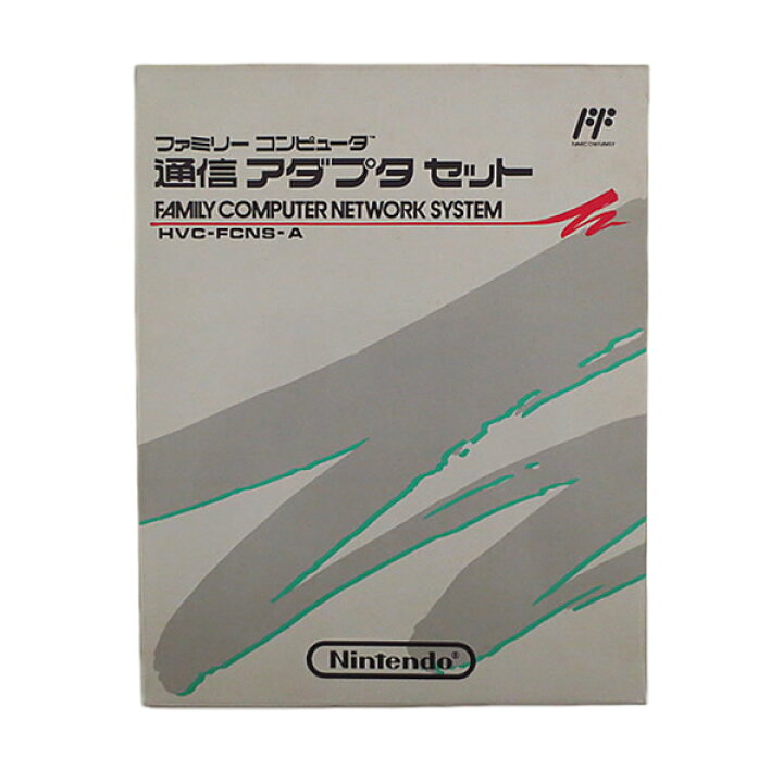 楽天市場】新品 任天堂 ファミリーコンピューター ファミコン 通信  