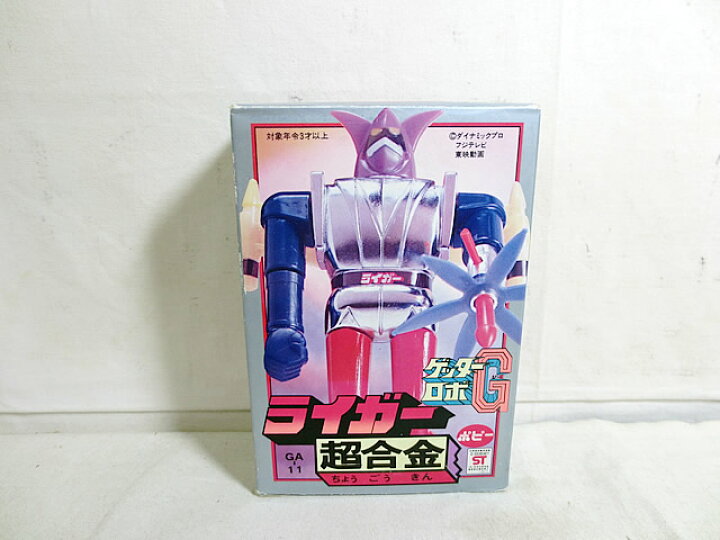 楽天市場】新品 ポピー 超合金 ゲッターロボG ライガー 2期 : 虹商店 