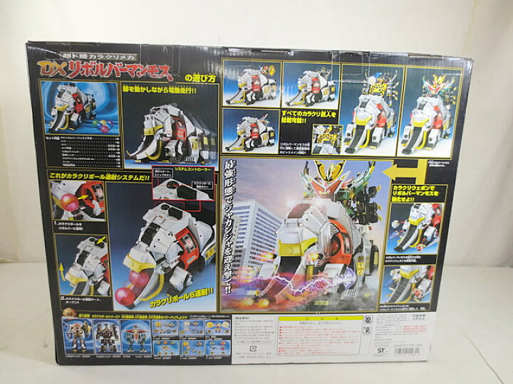 楽天市場】新品 バンダイ 忍風戦隊ハリケンジャー DX リボルバー 