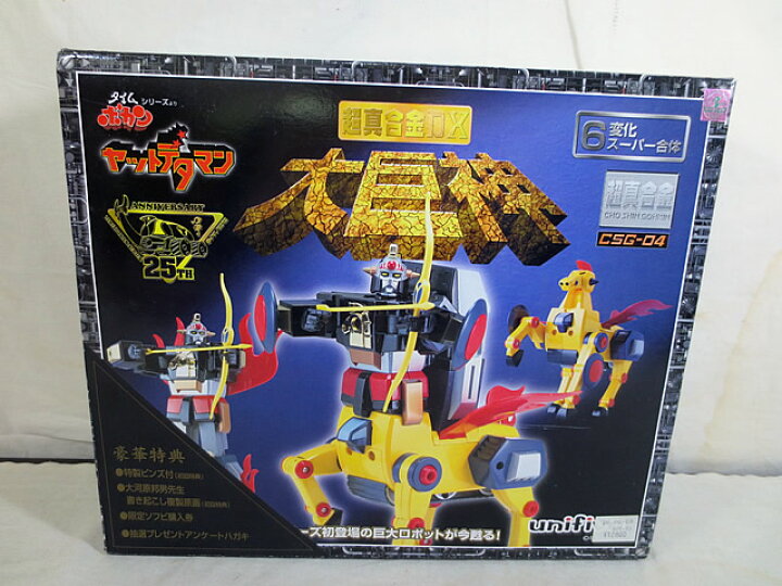 楽天市場】新品 ユニファイブ 超真合金DX 大巨神 タイムボカン 